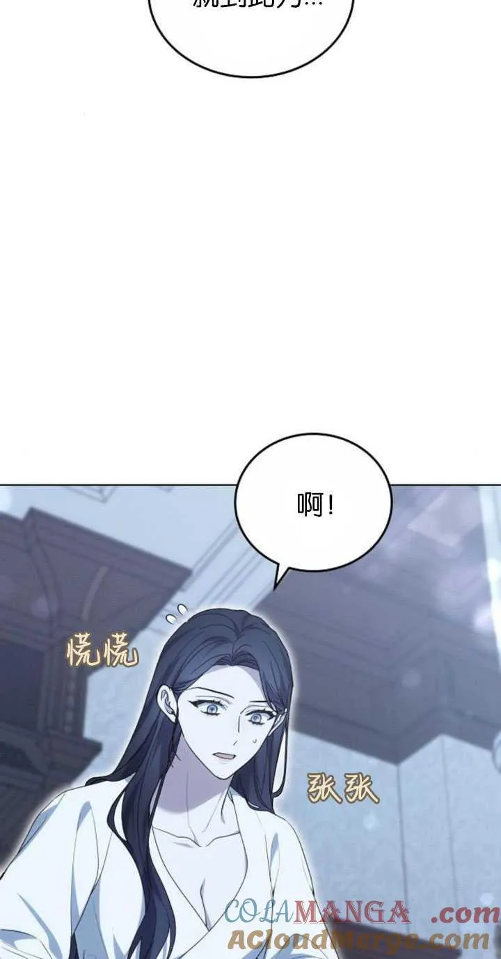 第31话 第79页