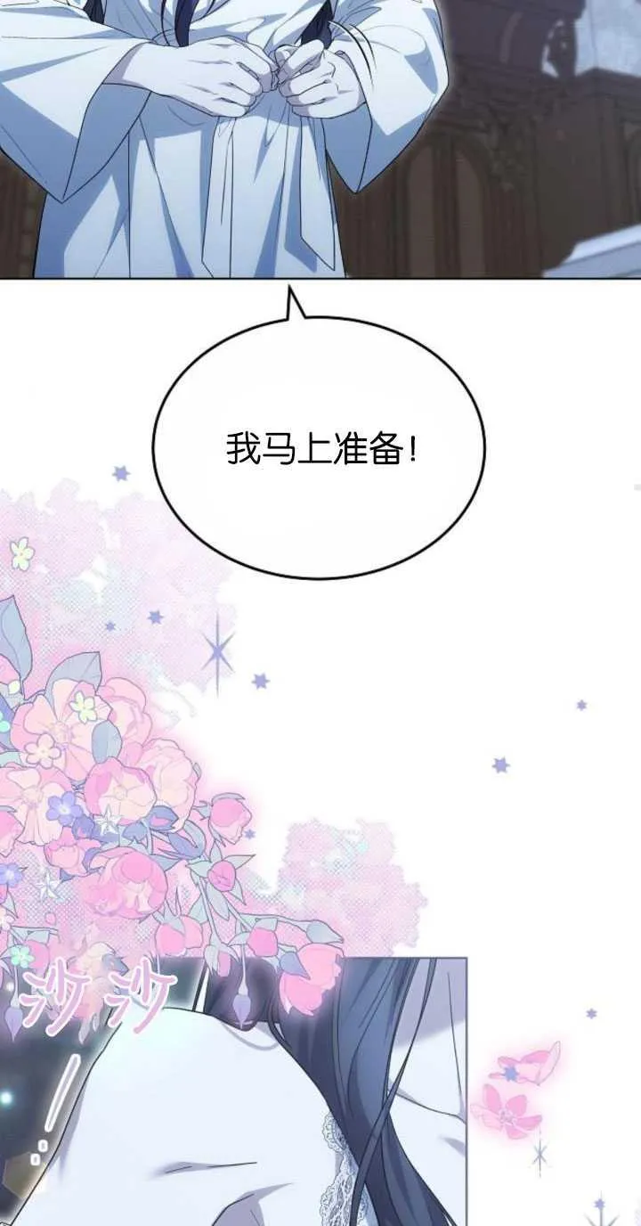 第31话 第80页