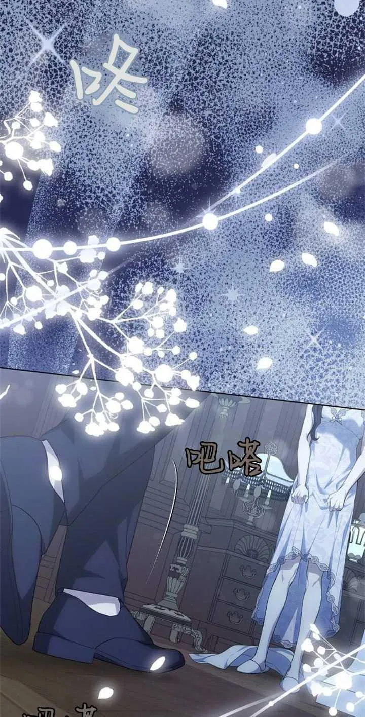 第31话 第84页