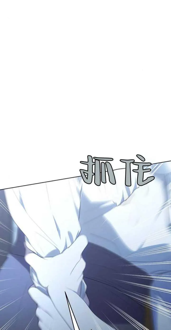 第32话 第6页