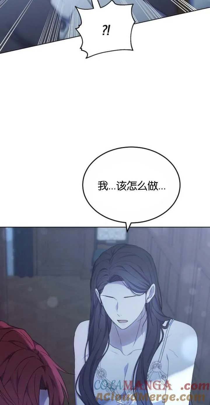 第32话 第7页