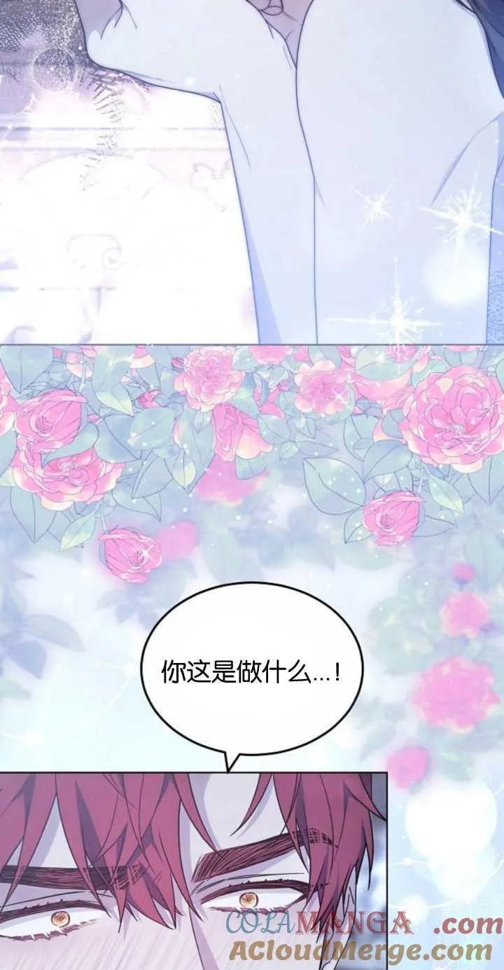 第32话 第10页