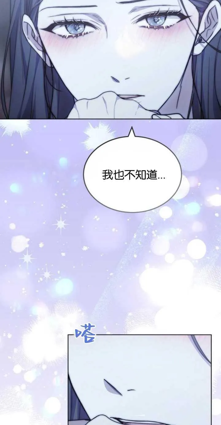 第32话 第14页