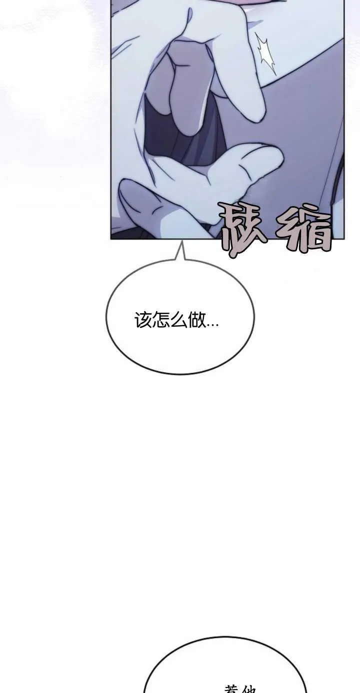 第32话 第15页