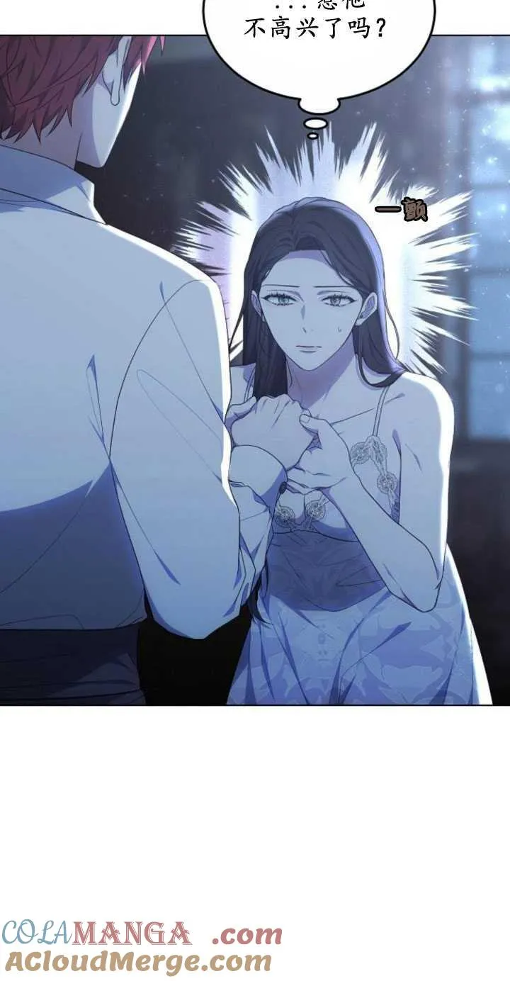 第32话 第16页