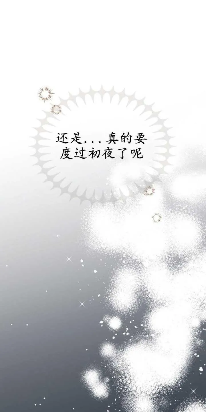 第32话 第17页