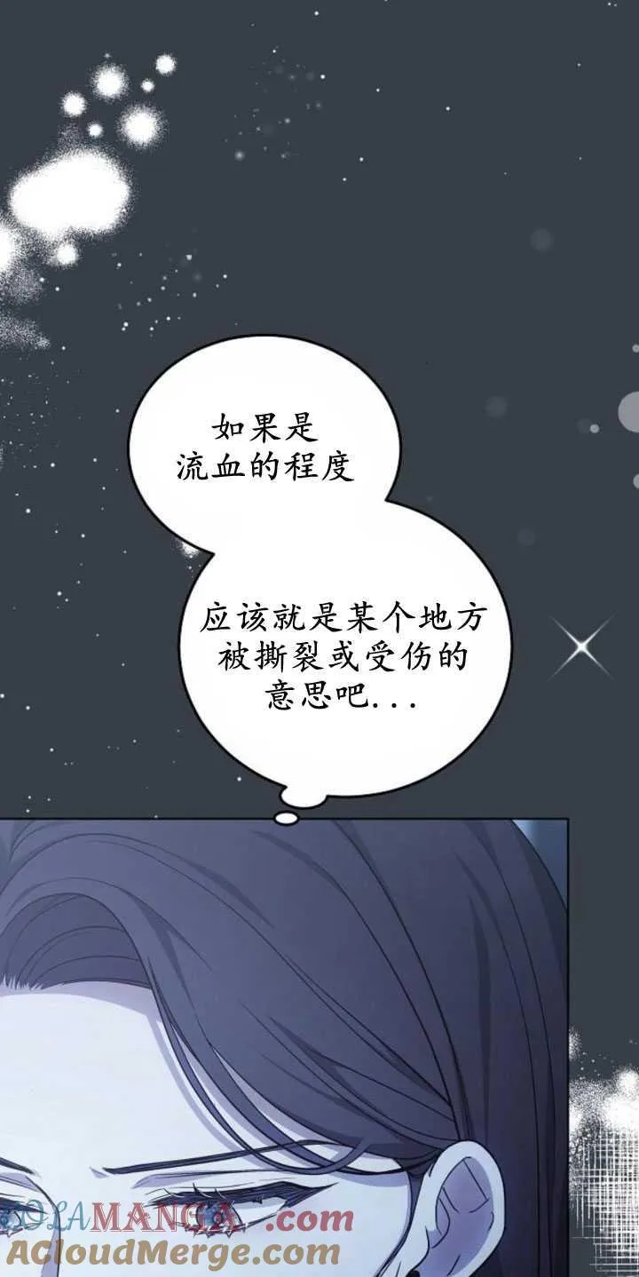 第32话 第19页