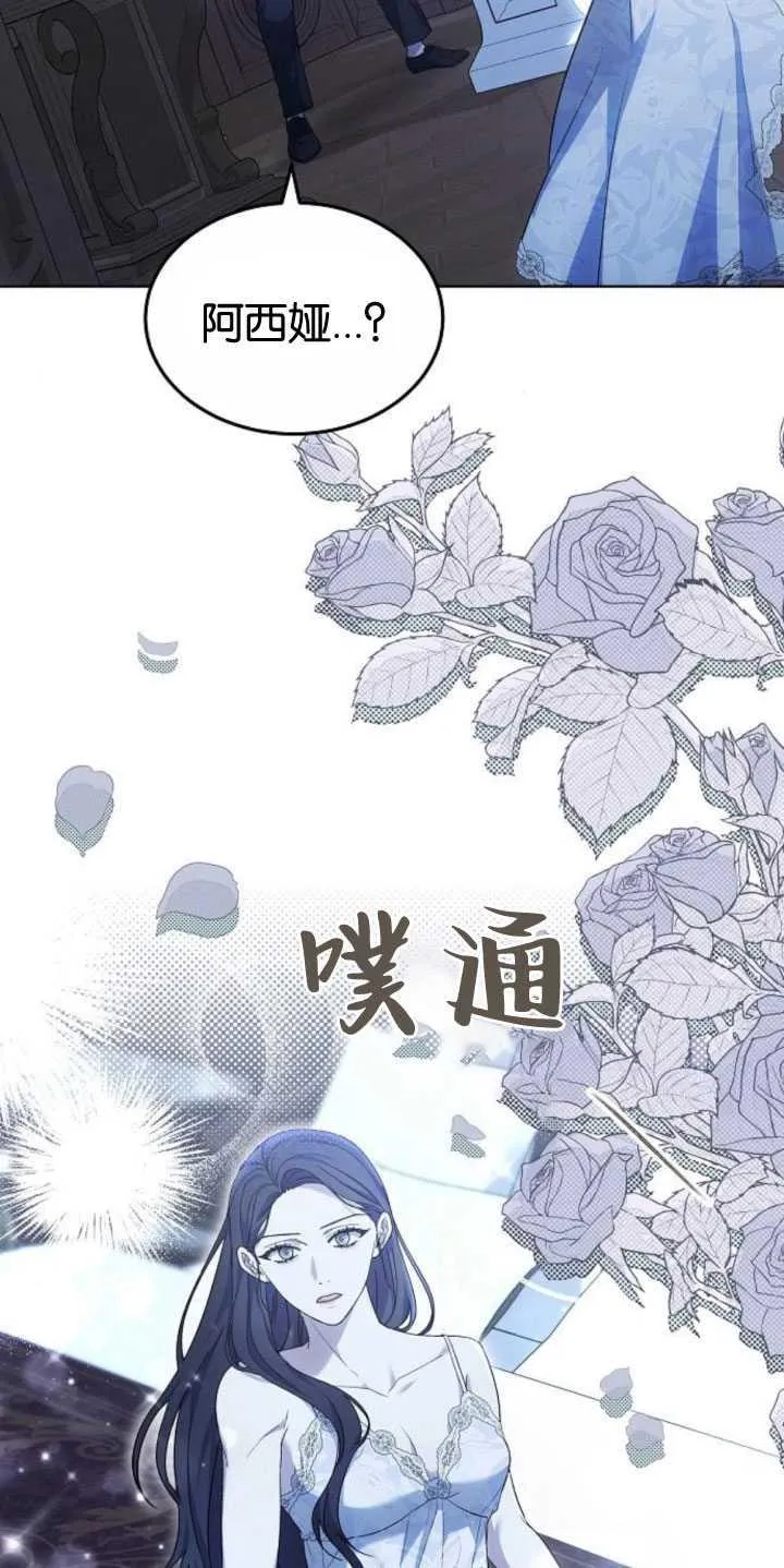 第32话 第26页