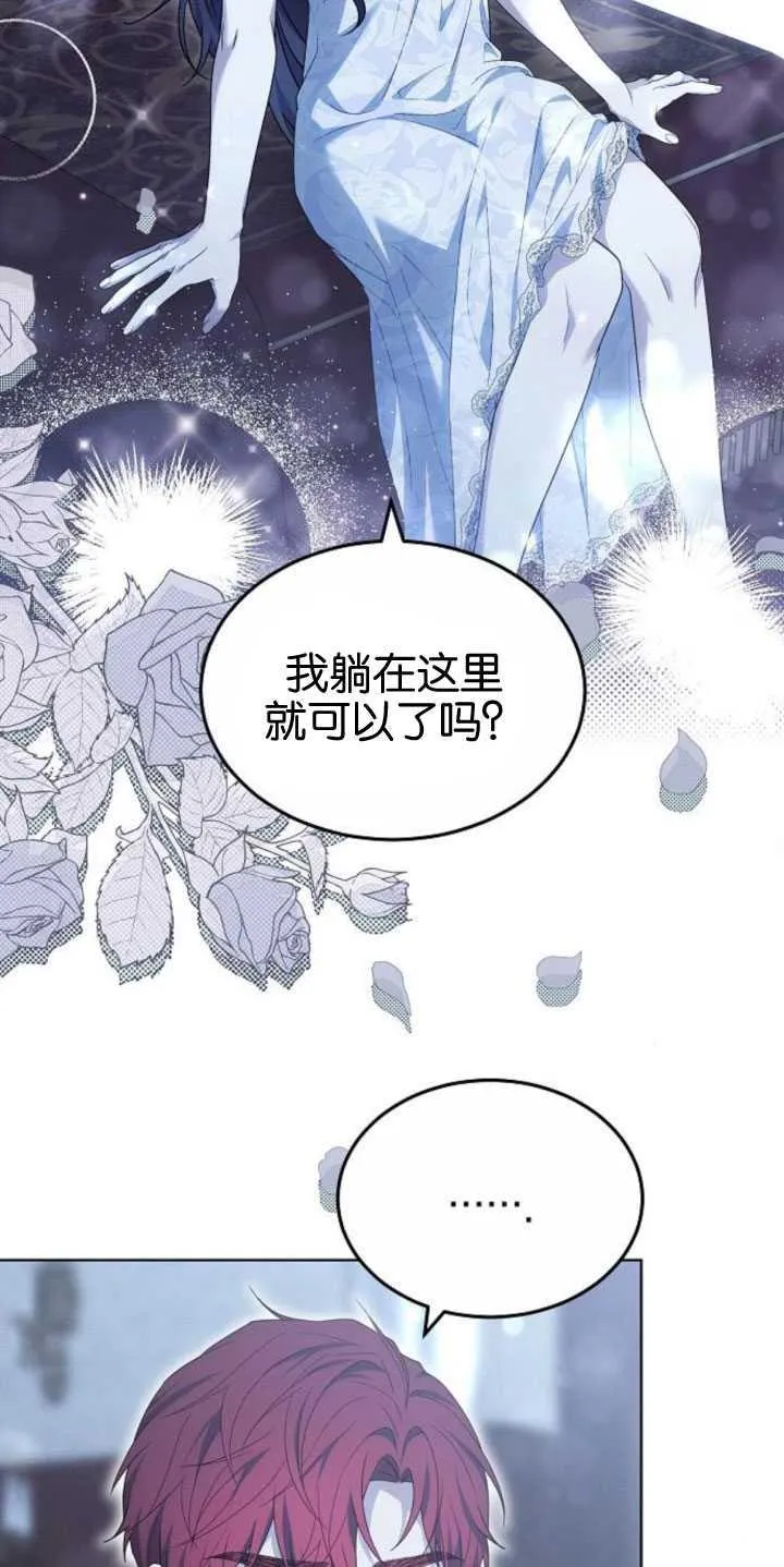 第32话 第27页