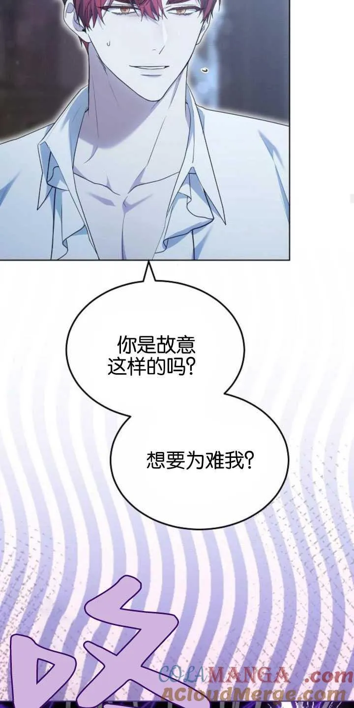 第32话 第28页