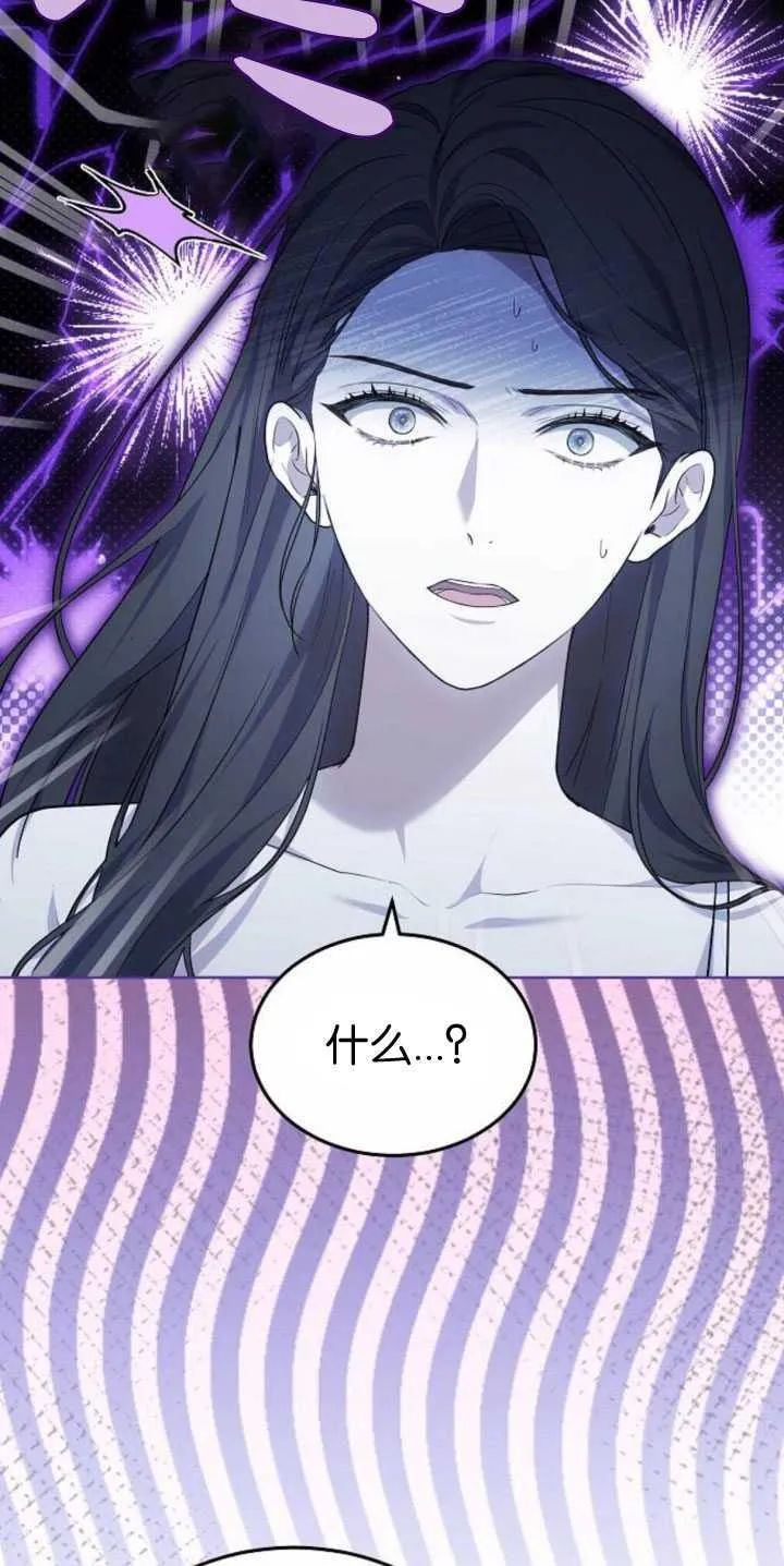 第32话 第29页