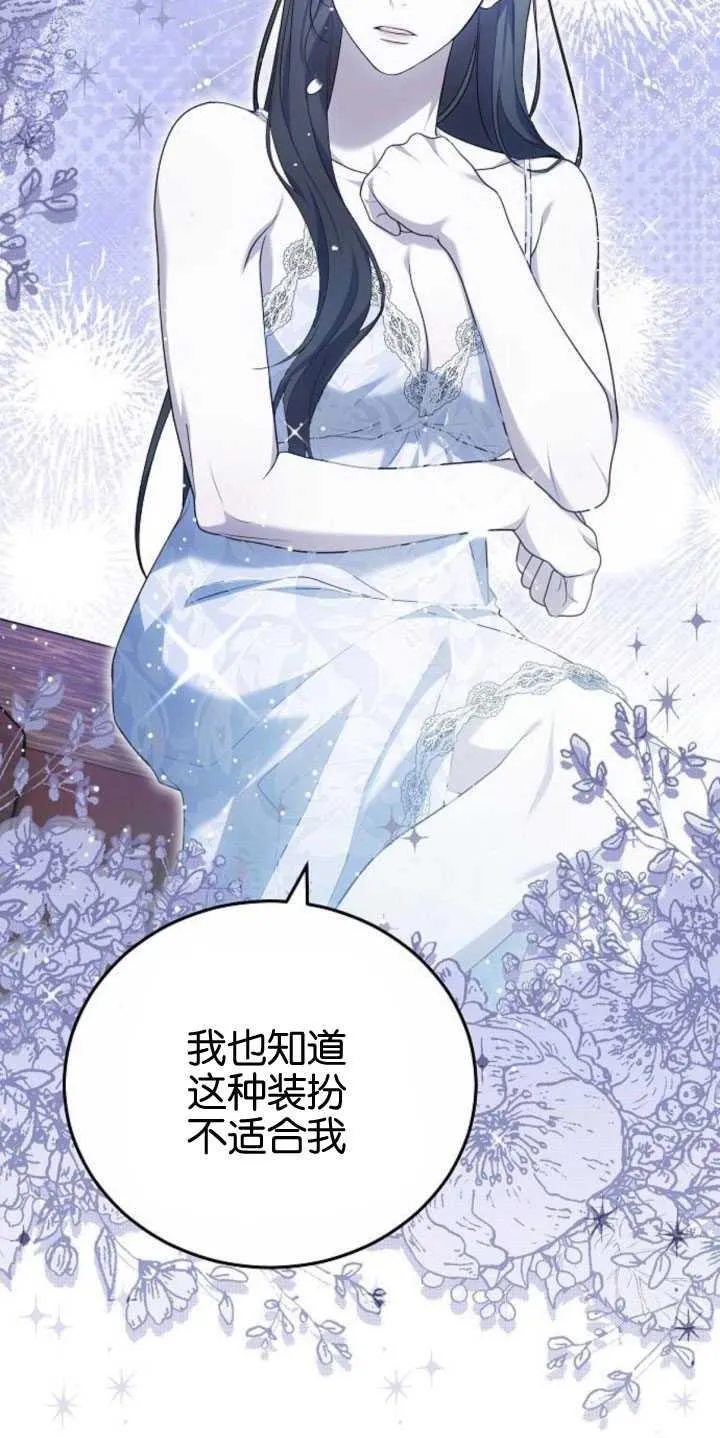 第32话 第32页