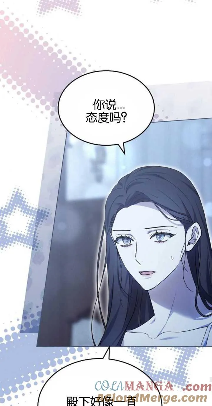 第32话 第34页