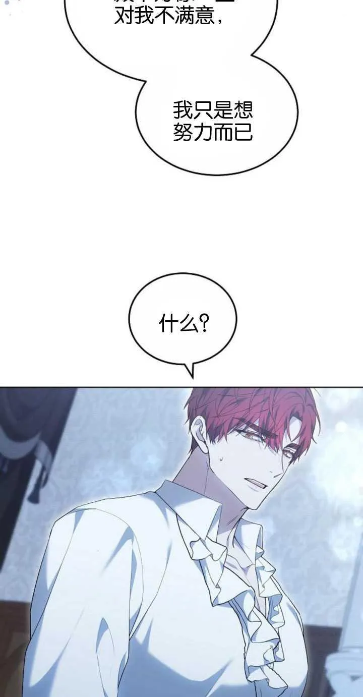 第32话 第35页