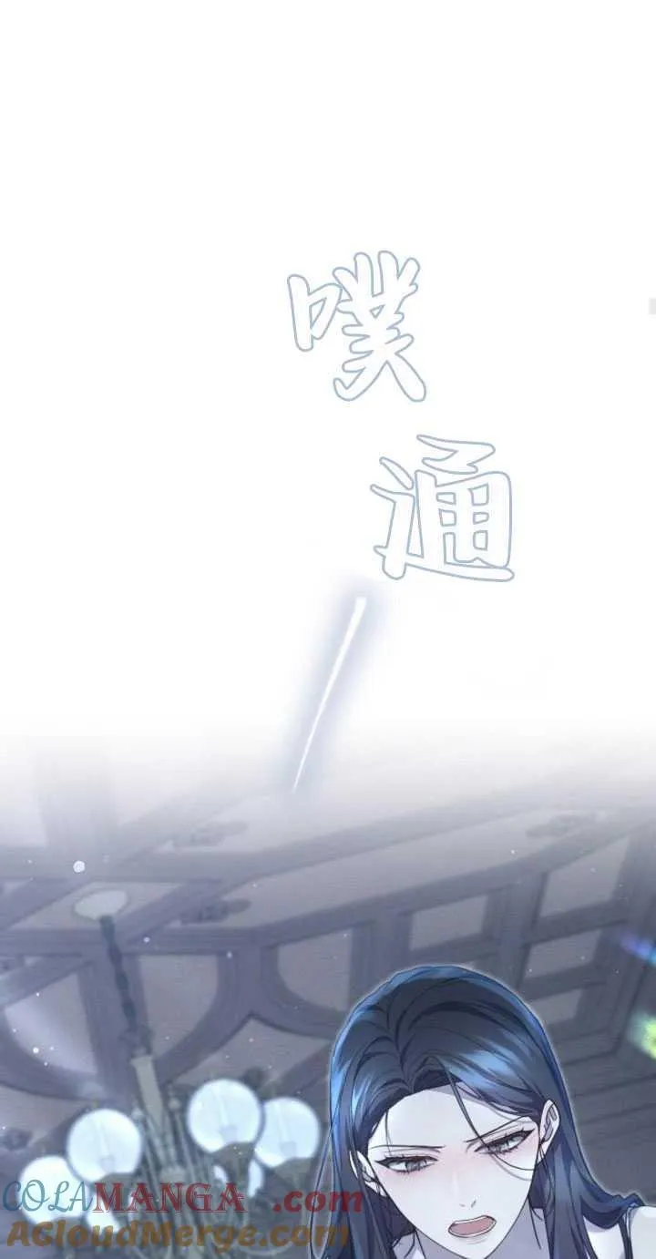 第32话 第37页