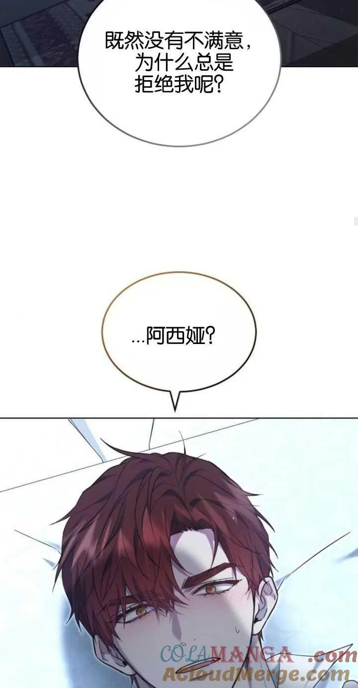 第32话 第40页