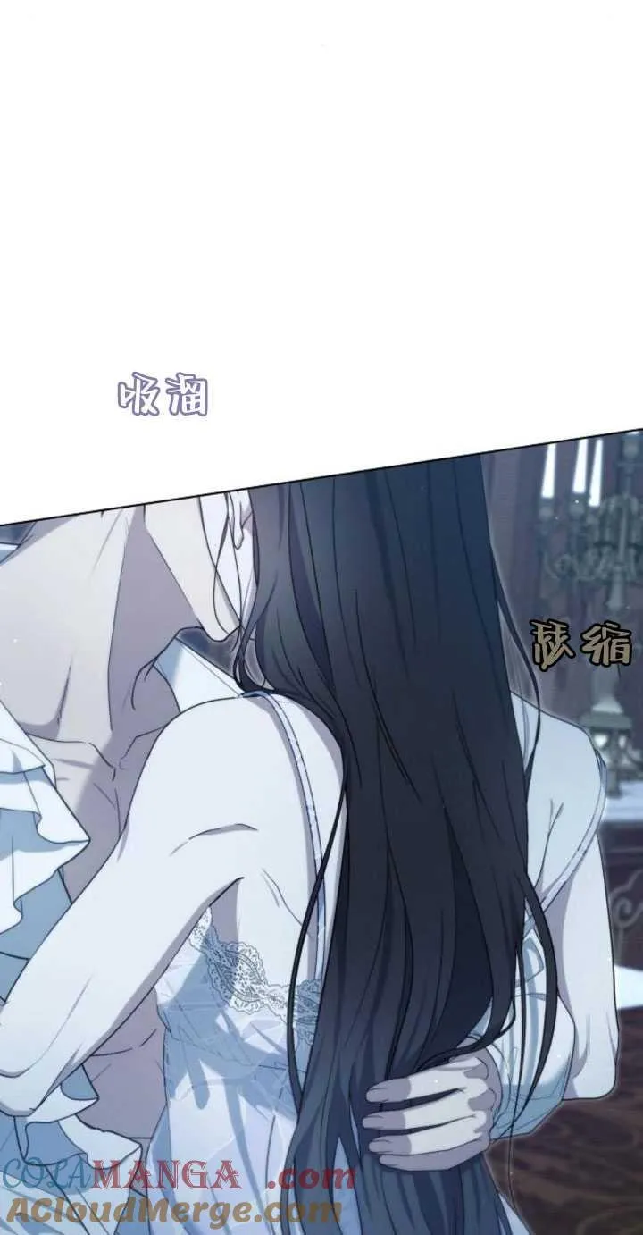 第32话 第46页
