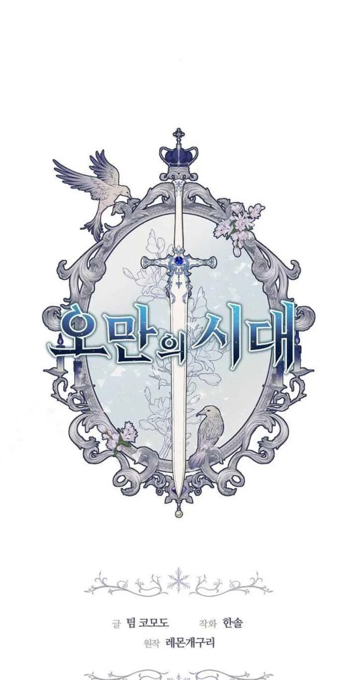 第32话 第50页