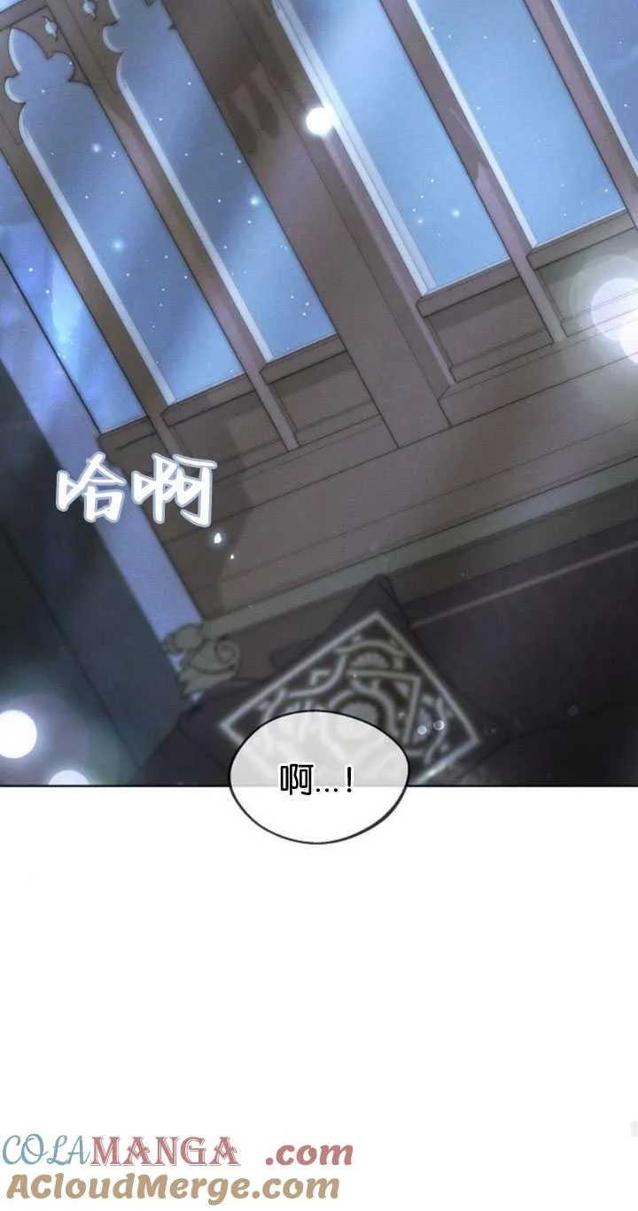 第32话 第52页