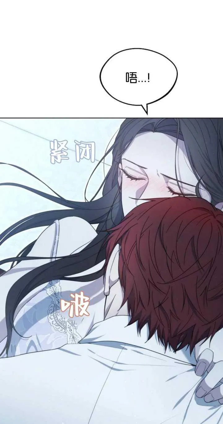 第32话 第53页