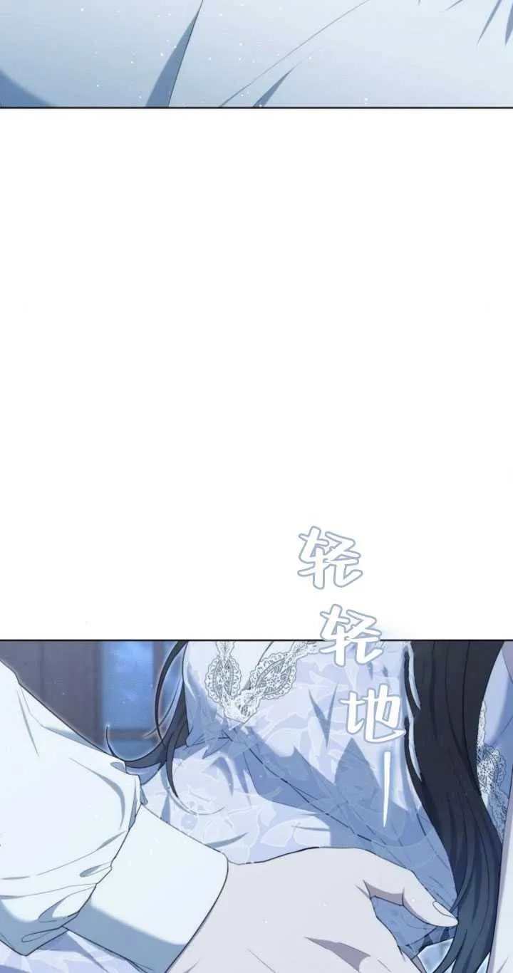 第32话 第54页