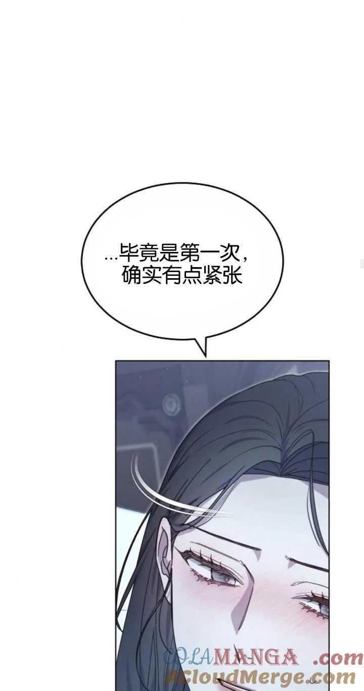 第32话 第58页