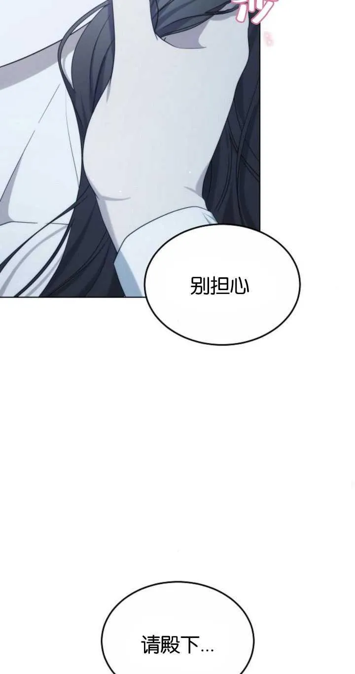 第32话 第60页