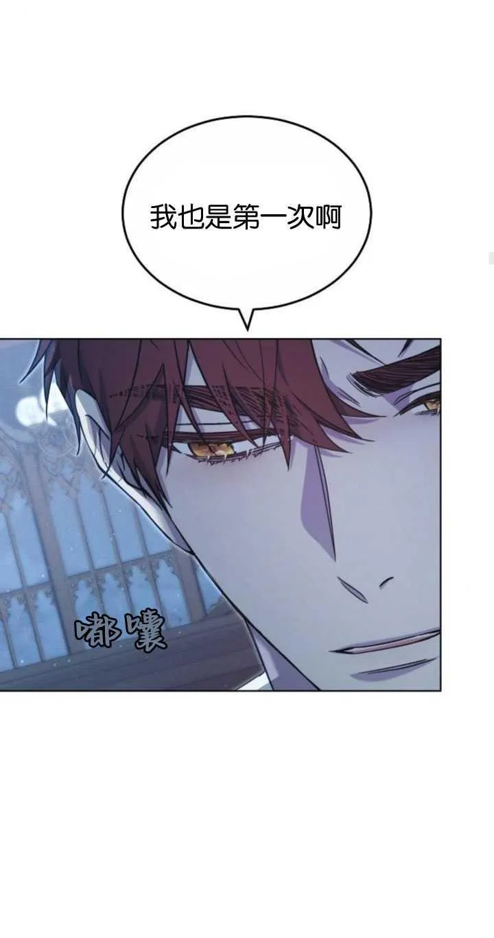 第32话 第62页