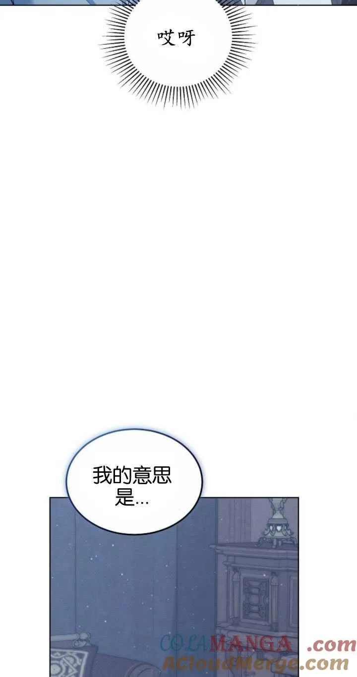 第32话 第64页