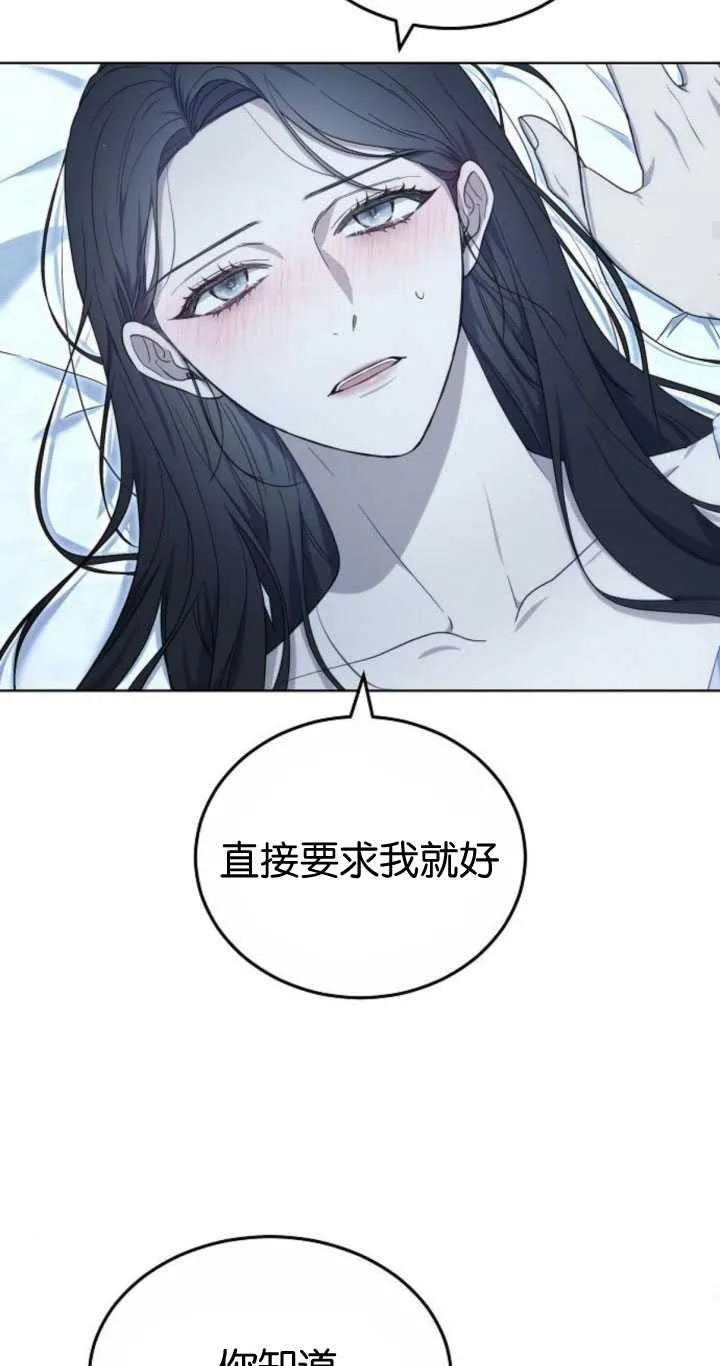 第32话 第66页