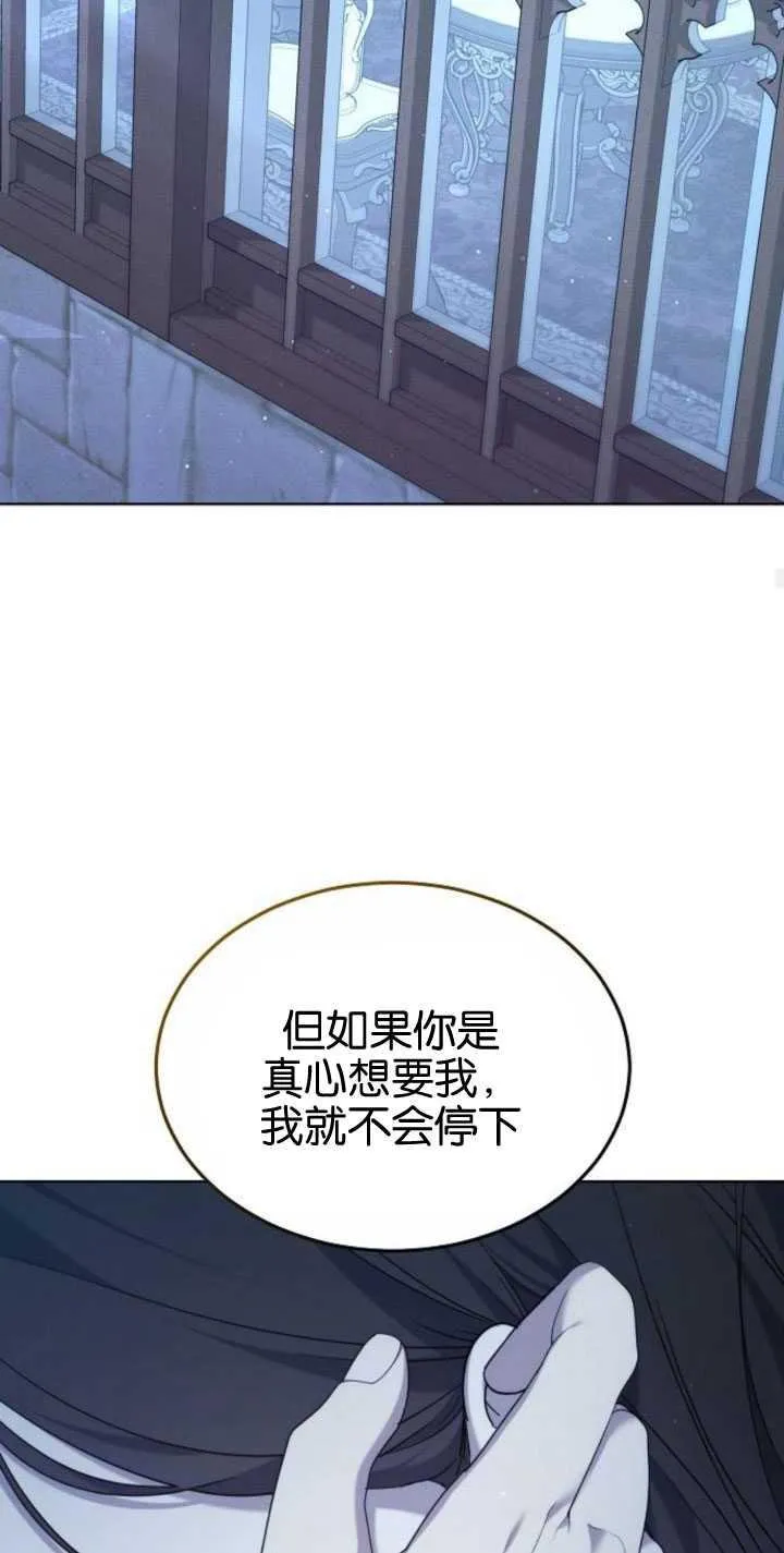 第32话 第71页
