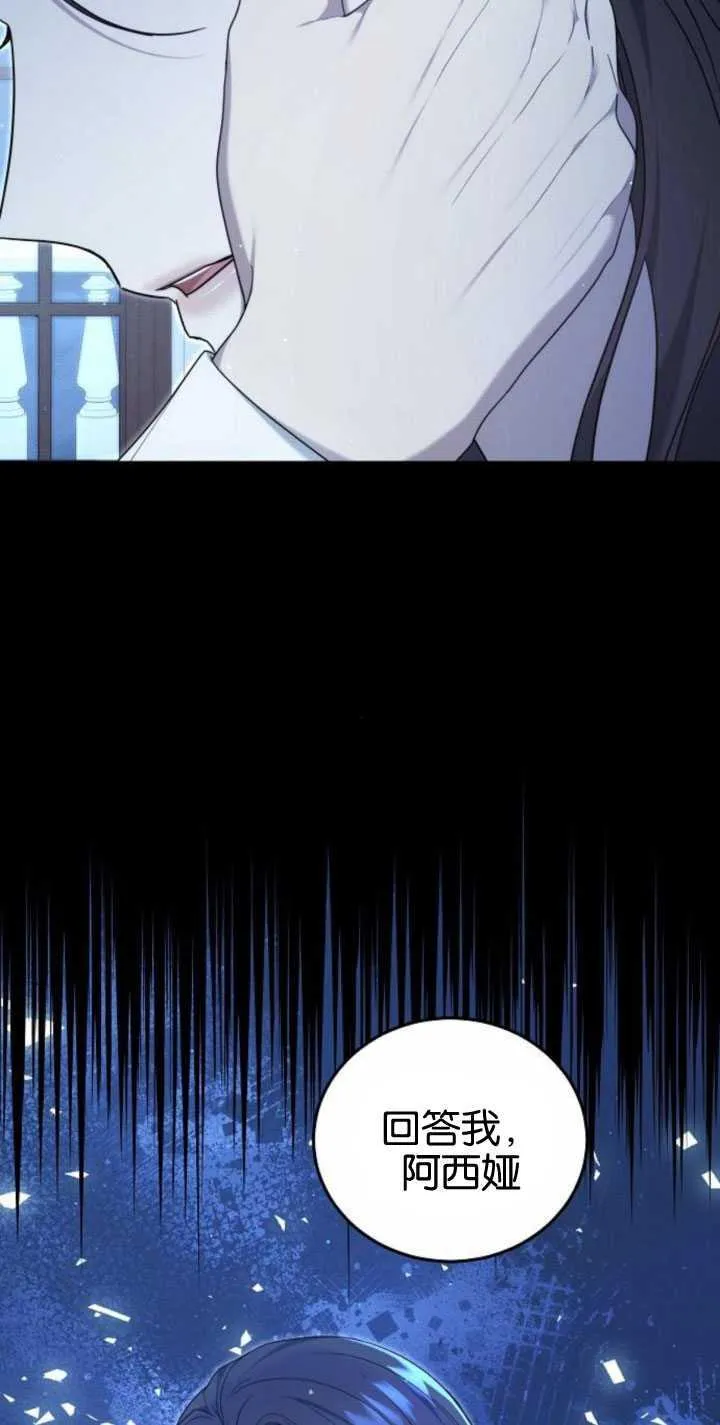 第32话 第72页