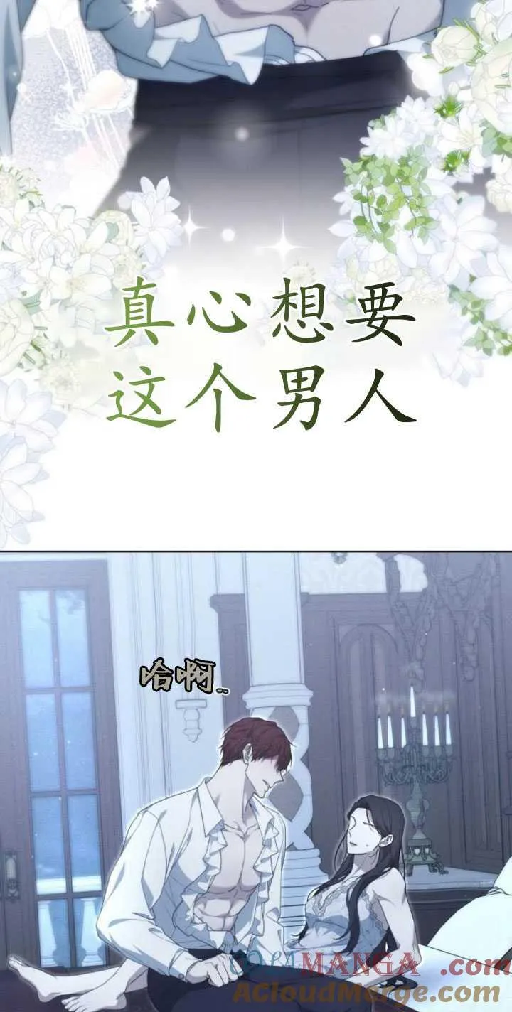 第32话 第76页