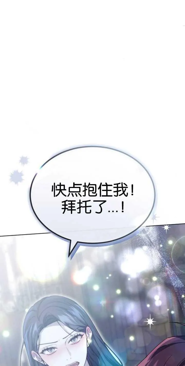 第32话 第81页