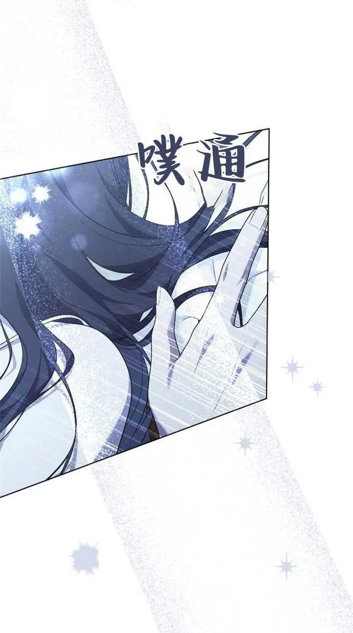 第32话 第84页