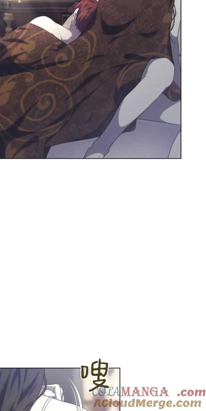 第33话 第4页