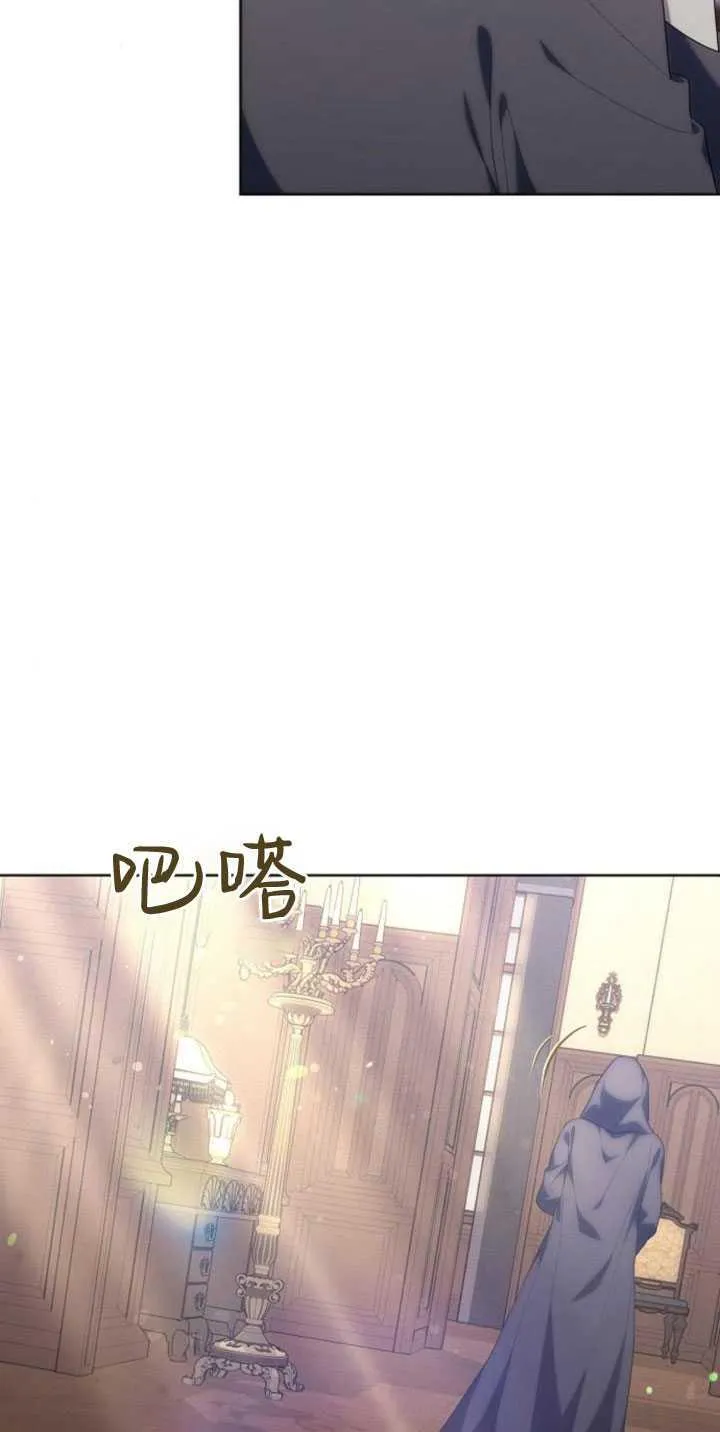 第33话 第6页