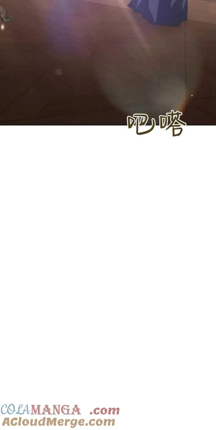 第33话 第7页