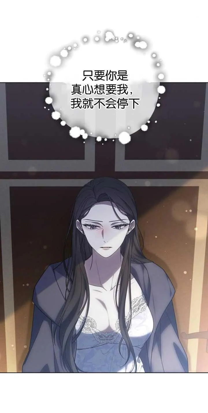 第33话 第14页