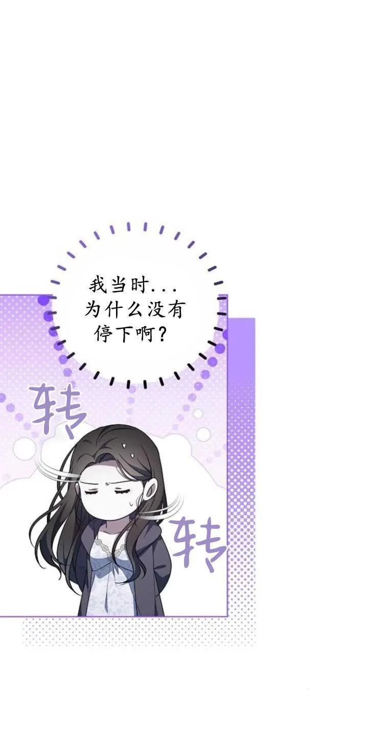 第33话 第15页