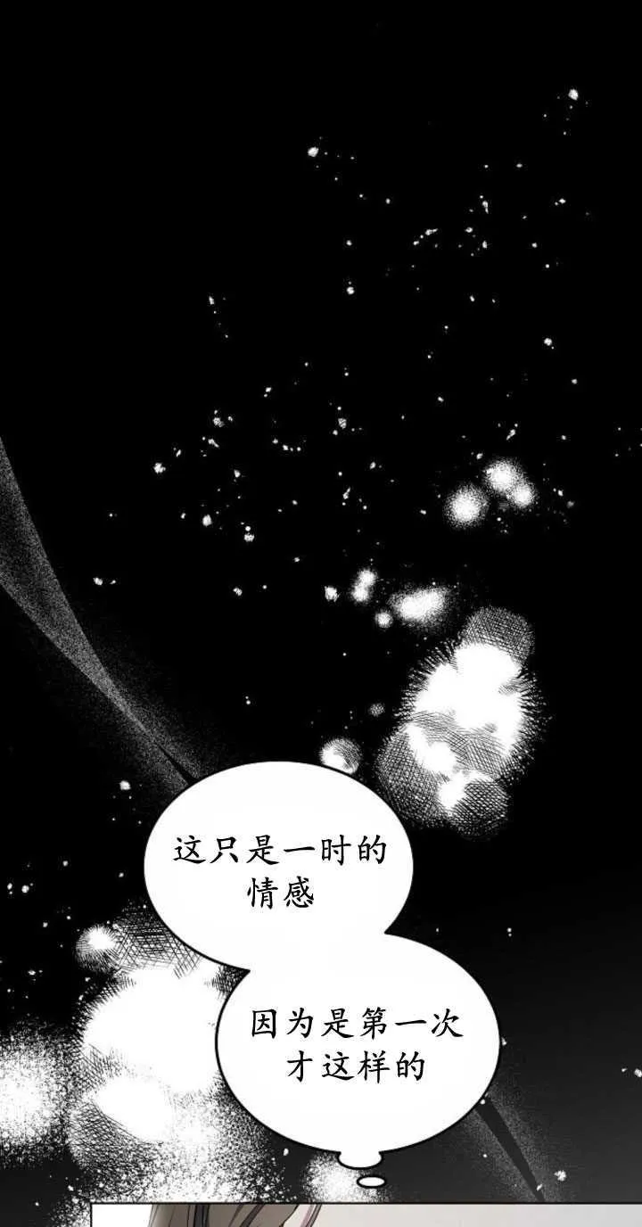 第33话 第17页