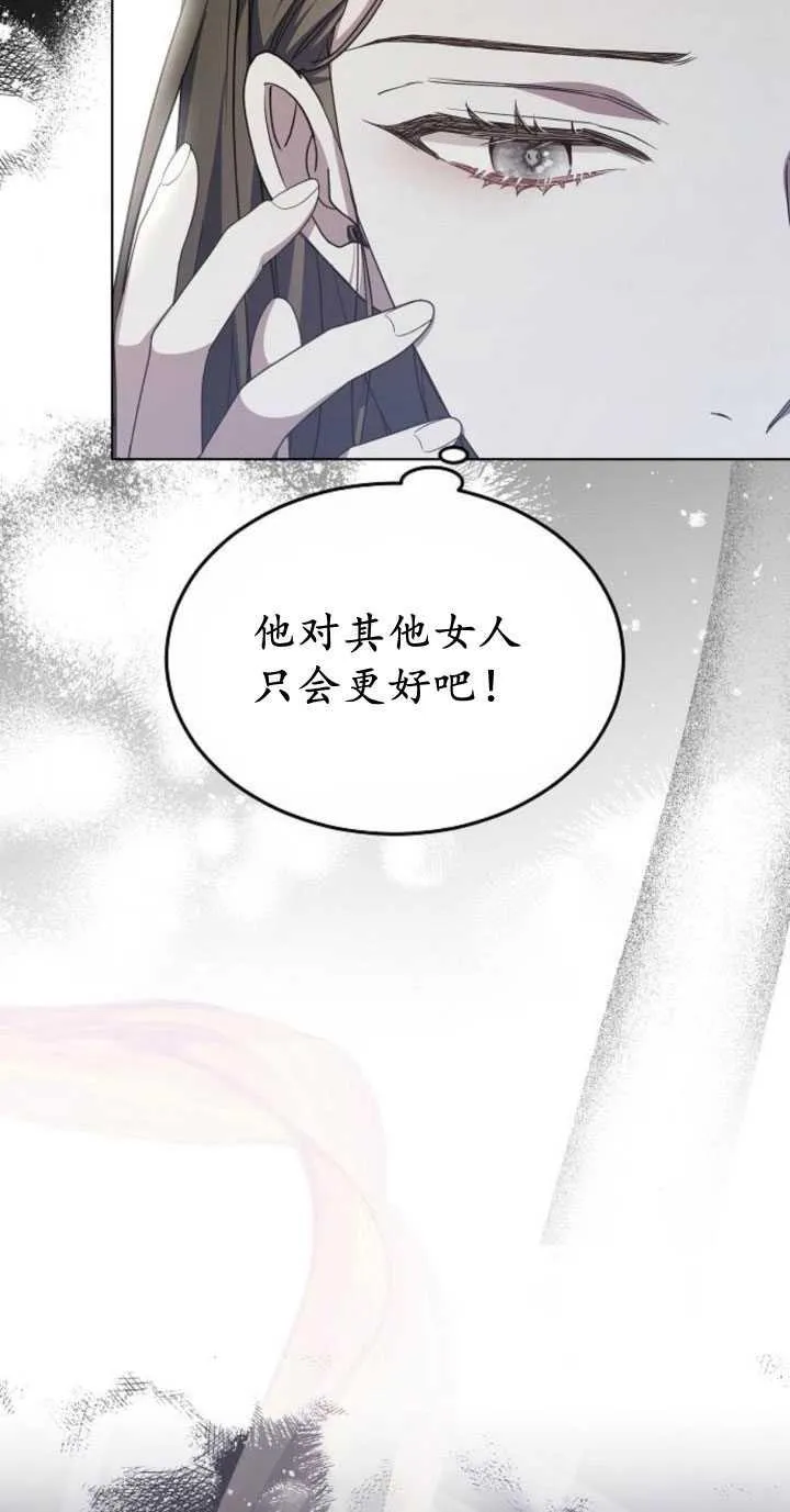 第33话 第18页