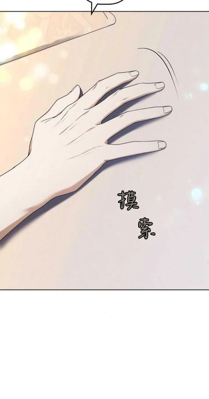 第33话 第24页