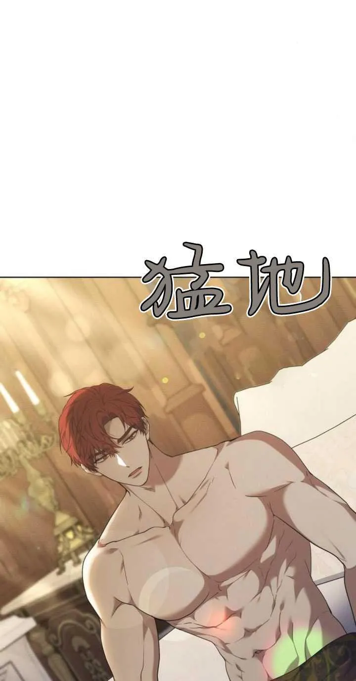 第33话 第26页