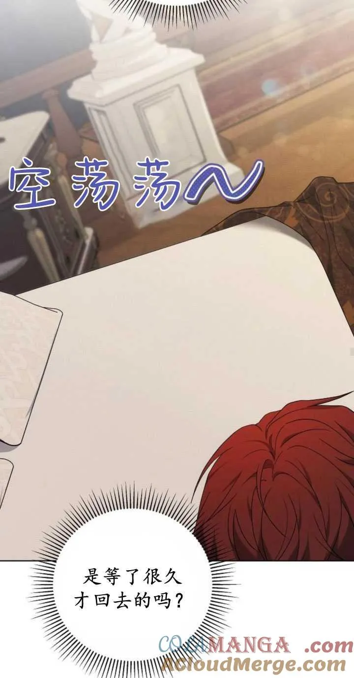 第33话 第28页
