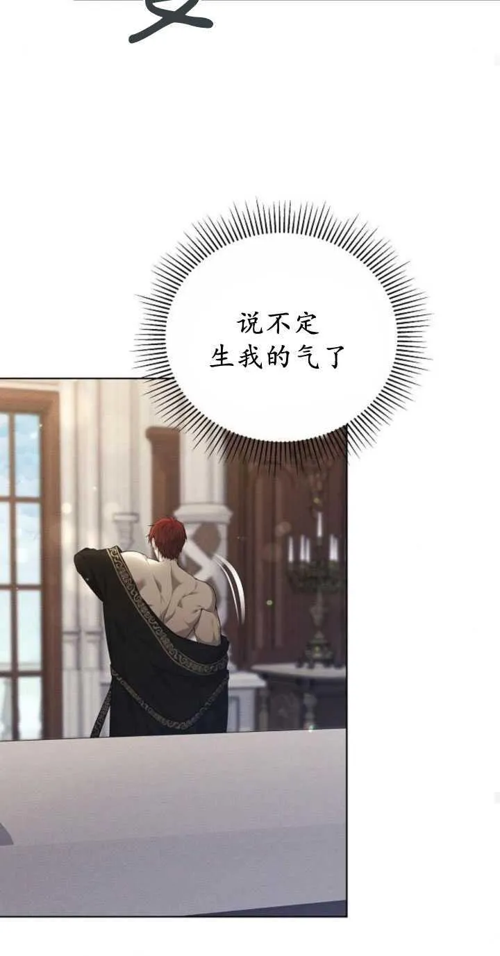 第33话 第30页