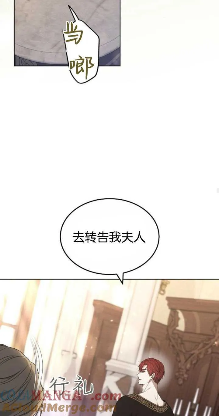 第33话 第34页