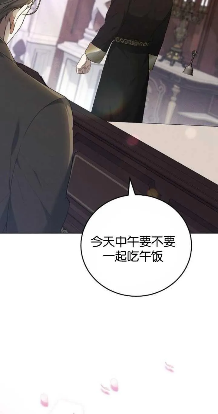 第33话 第35页