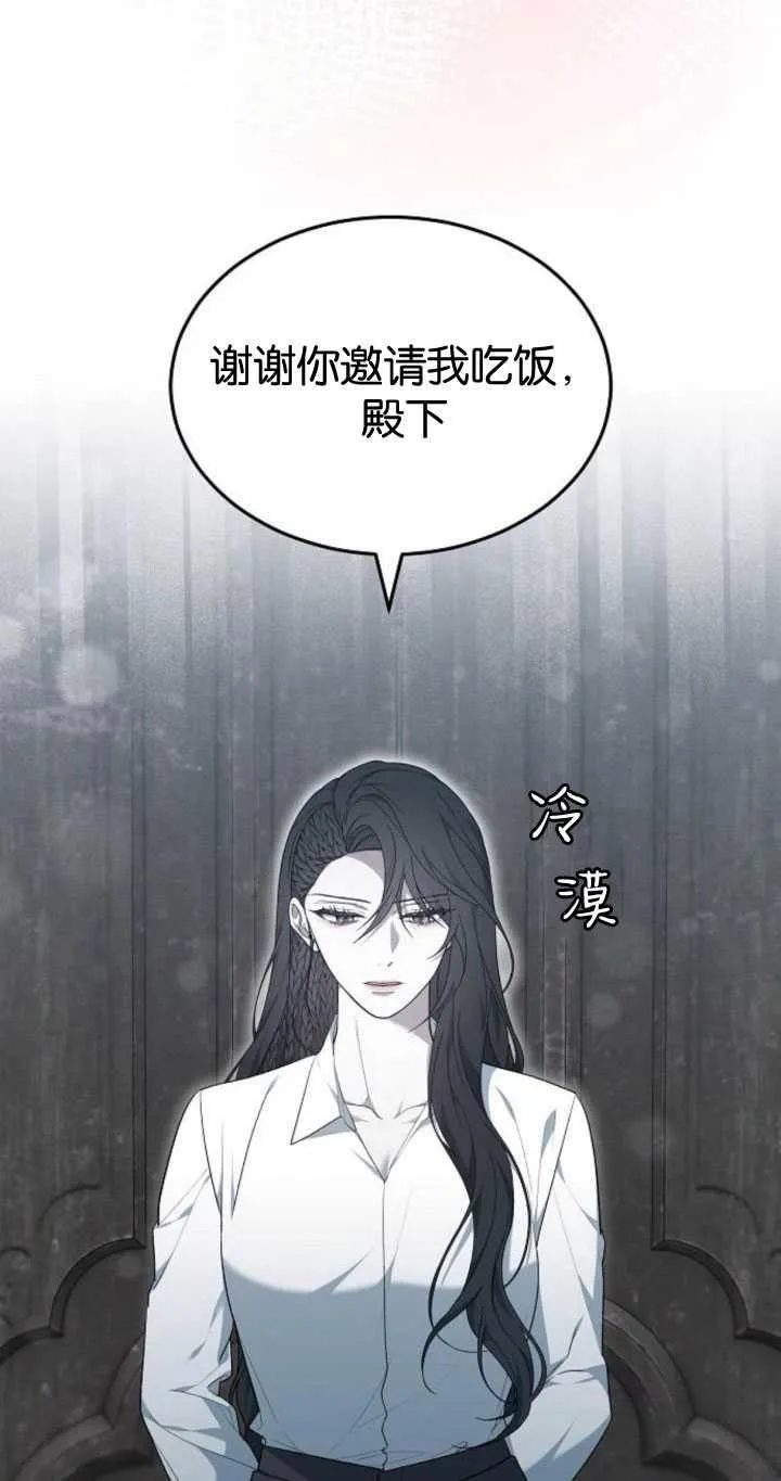 第33话 第38页