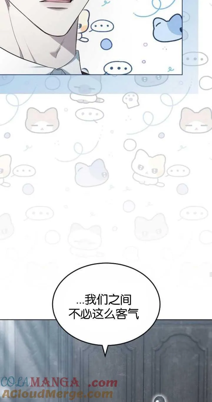 第33话 第40页